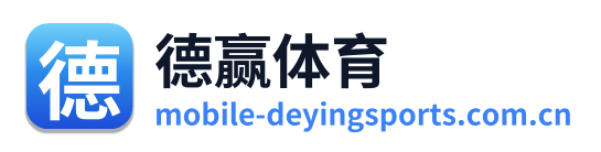 德赢体育 Logo